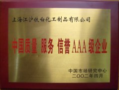 AAA��(j��)��I(y��)